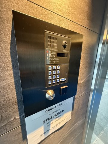 ORSUS志村坂上のセキュリティ