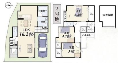 【間取り】