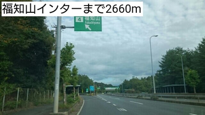 【周辺】 | グリーンコート西田Ⅳ | 福知山インターまで2660m