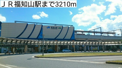 【周辺】 | グリーンコート西田Ⅳ | ＪＲ福知山駅まで3210m