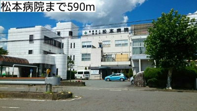 【周辺】 | グリーンコート西田Ⅳ | 松本病院まで590m