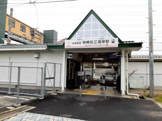 【周辺】 | 第一コーポ学苑 | 山陽林崎松江海岸駅まで800m