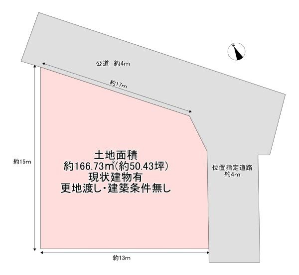 【土地図】