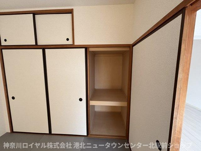 【収納】