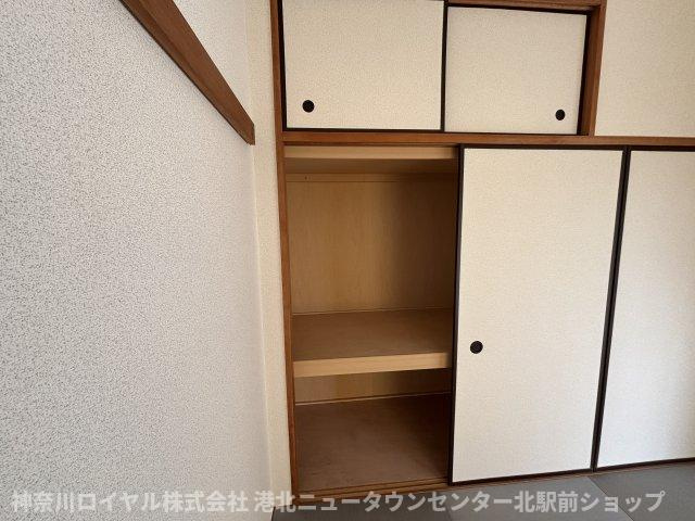 【収納】