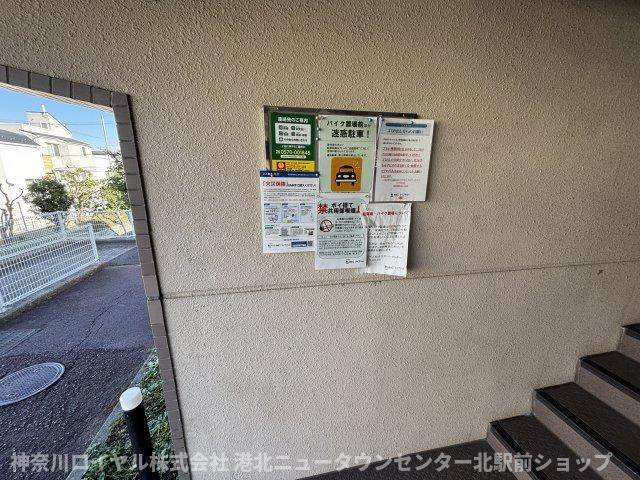 【設備】