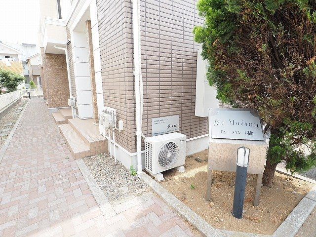 ドゥーメゾンⅠ番館のその他共用部分