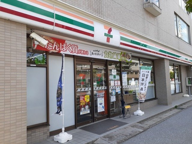 ドゥーメゾンⅠ番館の周辺|セブンイレブン千葉幕張本郷店まで640m