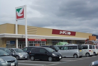 【周辺】 | サンシャインＢ | ヨークベニマル太平寺店まで350m