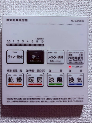 【設備】 | MAXIV横浜吉野町TRE