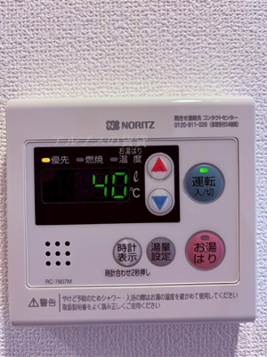 【設備】 | MAXIV横浜吉野町TRE