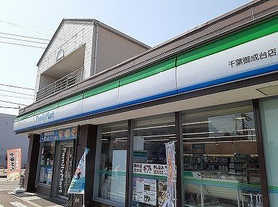 ちしろ台Ⅳの駐車場|ファミリーマートまで190m