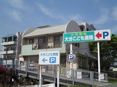 【周辺】 | ＬＡＲＧＥ，ＧＡＴＥ輝・Ｂ | 大分こども病院まで280m