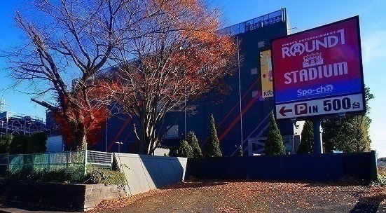サニーレジデンスⅢの周辺|ラウンドワンスタジアム 入間店まで700m