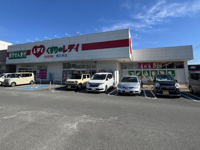 レオパレスＬａｔｉｎａの周辺