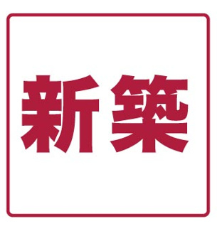 【その他】 | Tertiary (ターシャリー)