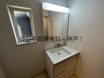 【独立洗面台】 | 神戸市垂水区南多聞台1丁目　新築戸建　仲介手数料無料！ | 独立洗面台、朝の身支度には欠かせません