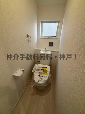 【トイレ】 | 神戸市垂水区南多聞台1丁目　新築戸建　仲介手数料無料！ | 落ち着いたトイレです