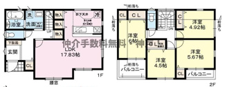 【間取り】 | 神戸市垂水区南多聞台1丁目　新築戸建　仲介手数料無料！ | 垂水区南多聞台1　新築　仲介手数料無料！
