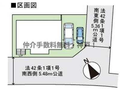 【区画図】 | 神戸市垂水区南多聞台1丁目　新築戸建　仲介手数料無料！ | 垂水区南多聞台1　新築　仲介手数料無料！