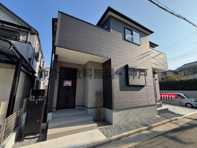 【外観】 | 神戸市垂水区南多聞台1丁目　新築戸建　仲介手数料無料！ | 落ち着いた雰囲気の外観です