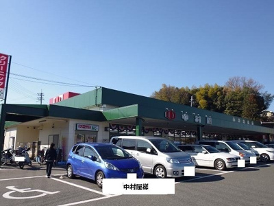 【周辺】 | ビーナスハイツ | 中村屋まで390m