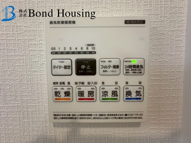 南東角地　教育施設近く安心　垂水区乙木２丁目　新築戸建のその他