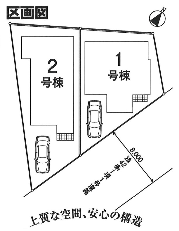 昭島市松原町全２棟　新築分譲の区画図|１号棟