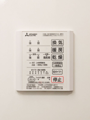 【設備】 | カペラ