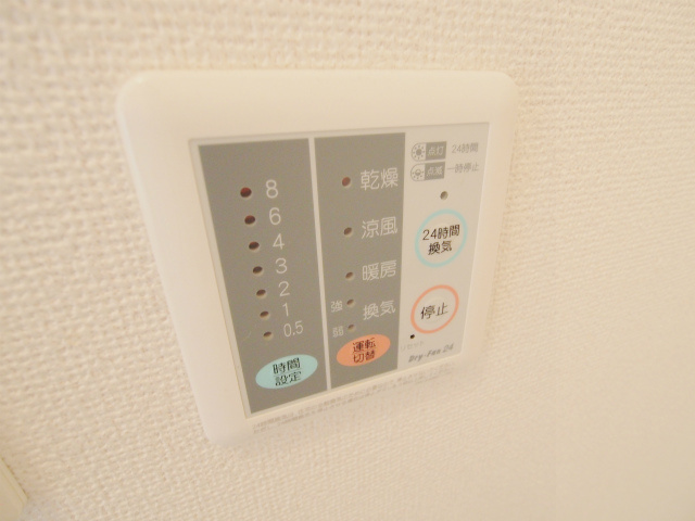 リバーサイドハーモニー　Aのその他