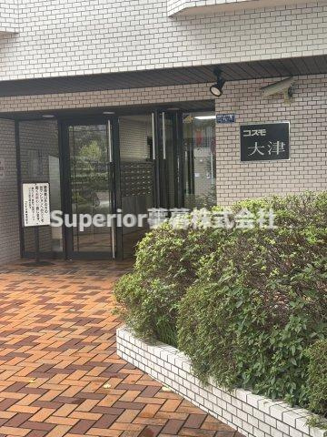 【中古マンション】コスモ大津のエントランス