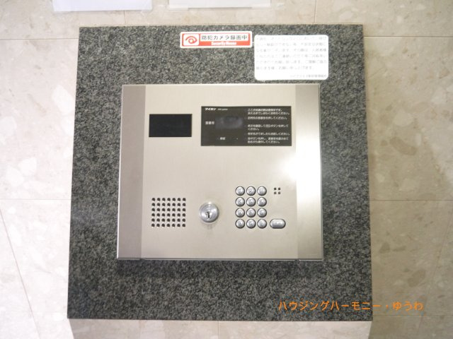 【その他共用部分】 | ルピナス王子駅前