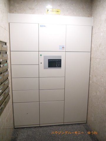 【その他共用部分】 | ルピナス王子駅前