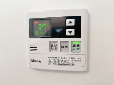 【その他】 | サンライズ松本№6