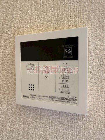 ソフィア小森野B棟の設備
