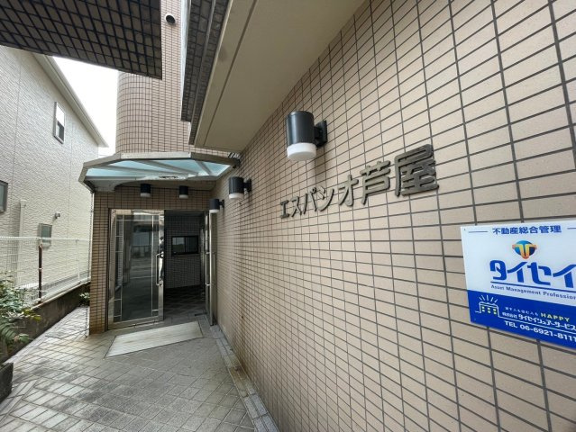 エスパシオ芦屋のエントランス