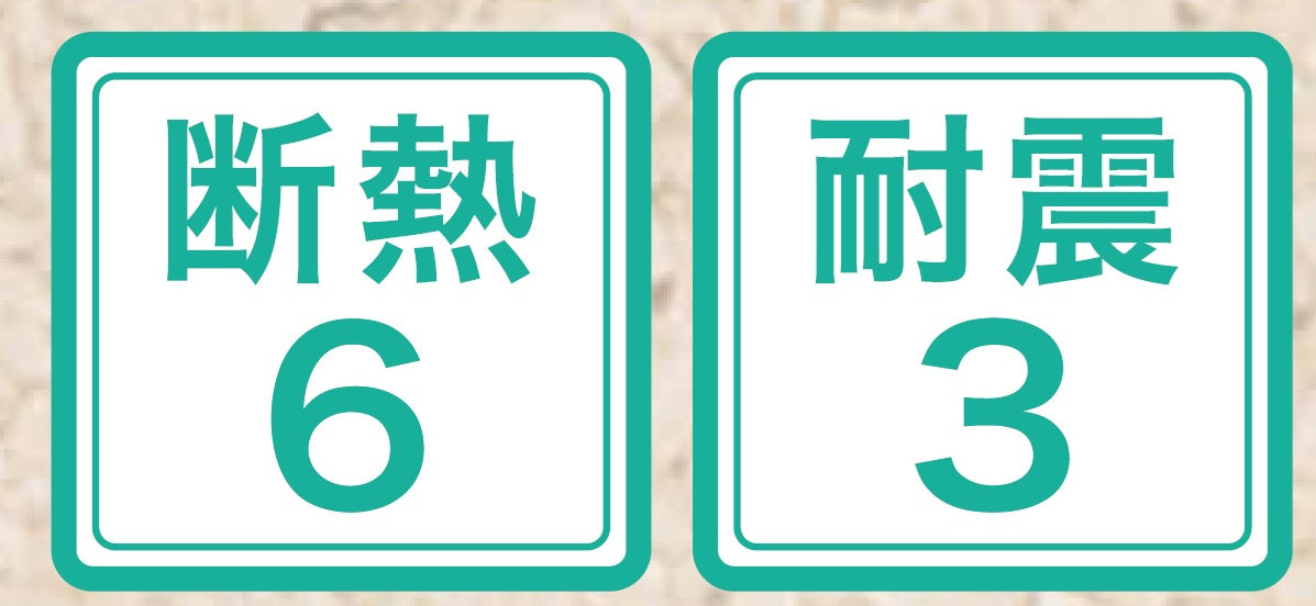あきる野市上代継全1棟　新築戸建の構造・工法・仕様