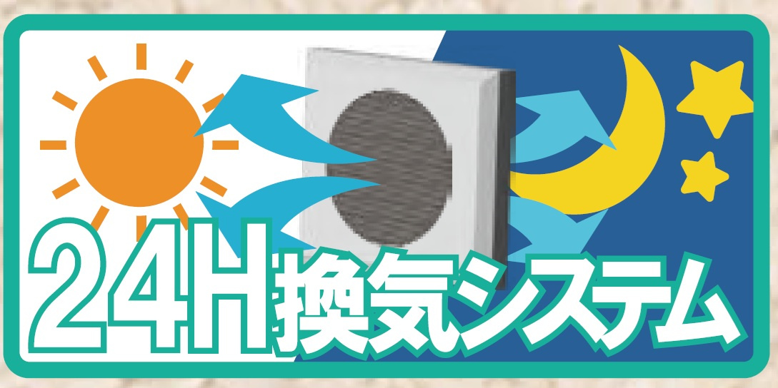 あきる野市上代継全1棟　新築戸建の構造・工法・仕様