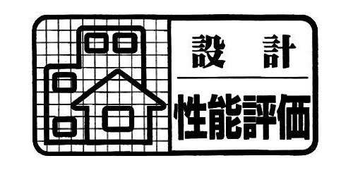 あきる野市上代継全1棟　新築戸建の構造・工法・仕様