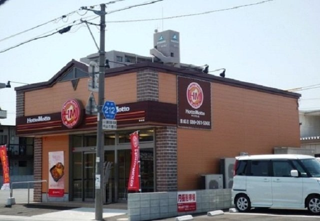 Ｆｏｒｓｃｈの周辺|ほっともっと豊成店まで260m