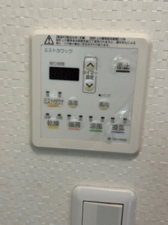【発電・温水設備】 | 摂津市桜町2丁目　一戸建て