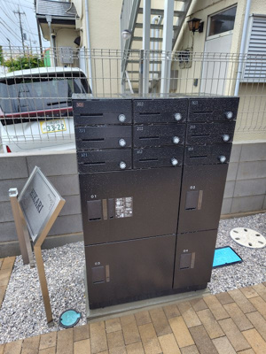 【その他共用部分】 | HIKARI