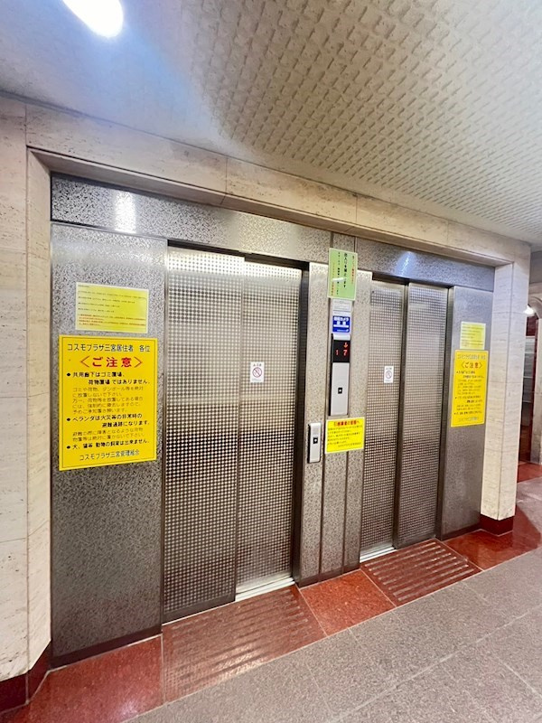 コスモプラザ三宮のその他共用部分