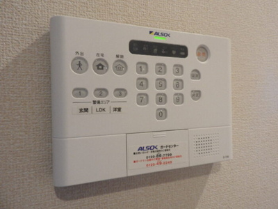 【セキュリティ】 | はなあずみ
