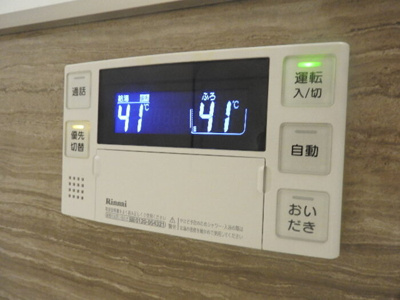 【設備】 | はなあずみ