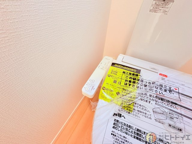 新築建売】筑後市大字常用のトイレ