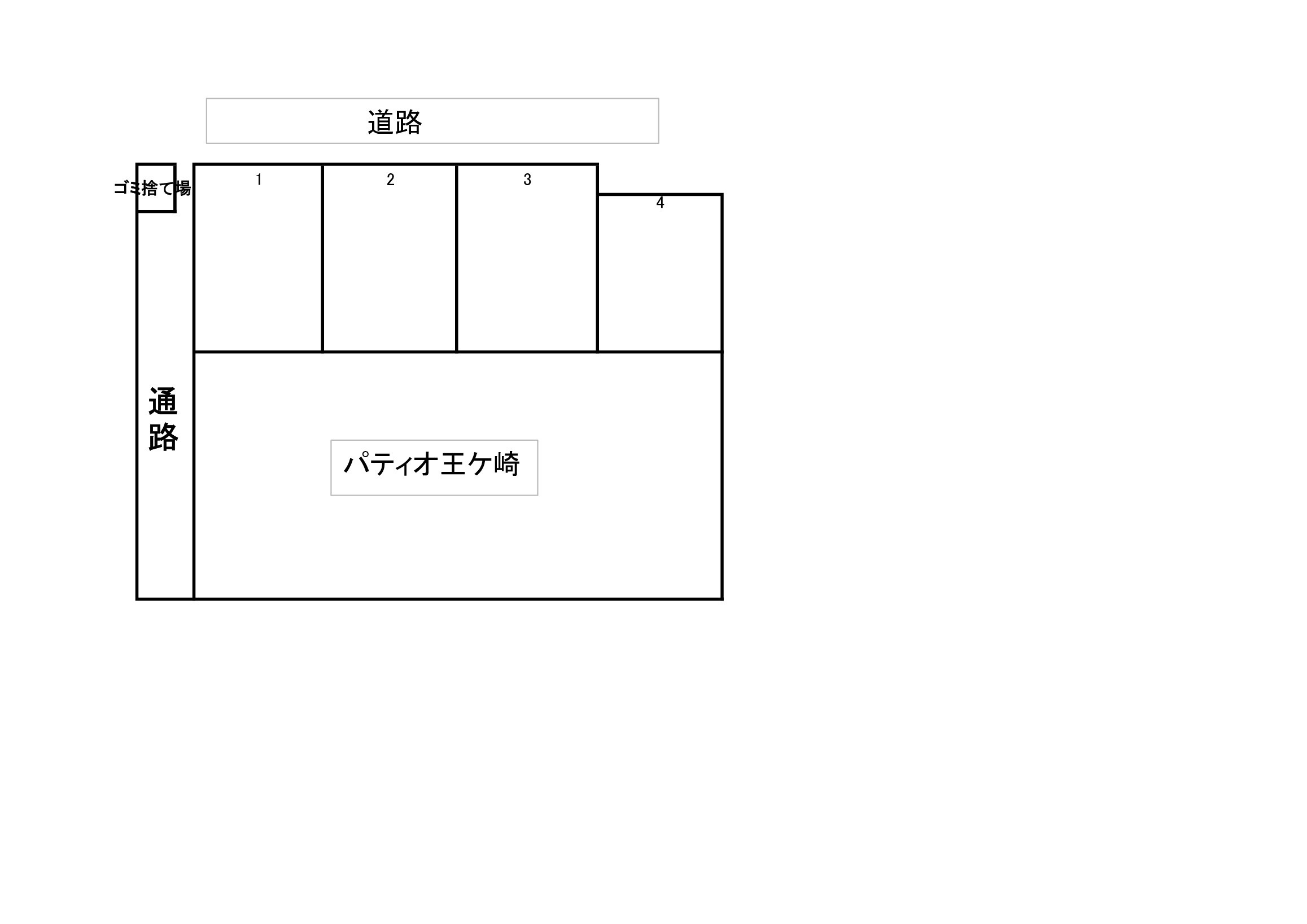 パティオ王ヶ崎の区画図