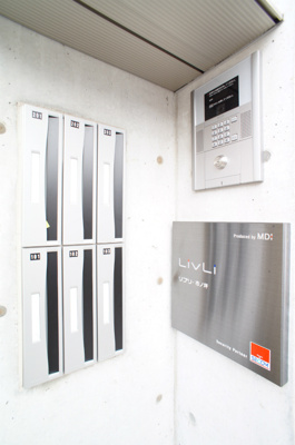 【セキュリティ】 | リブリ・市ノ坪