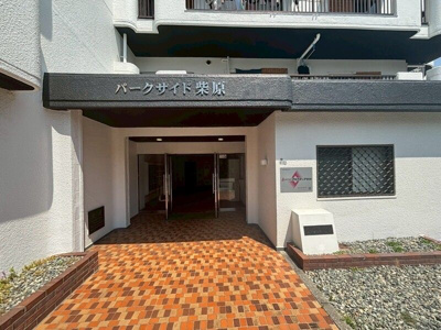 【エントランス】 | パークサイド柴原