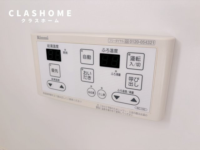 パストラル板倉B　　　刈谷市の賃貸ならクラスホーム刈谷店の設備